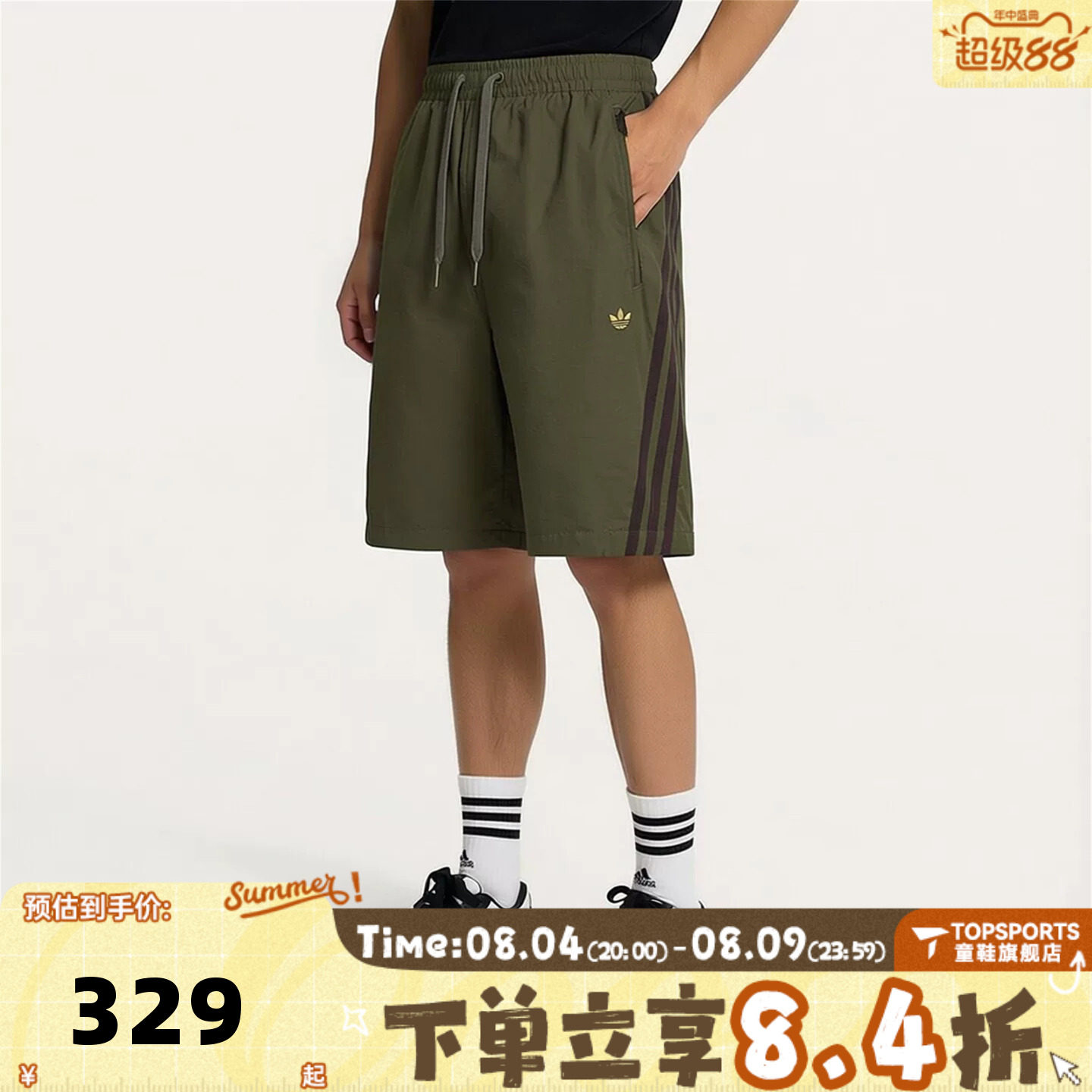 滔搏adidas阿迪达斯三叶草男子M WOVEN SHORTS运动休闲短裤LE9687