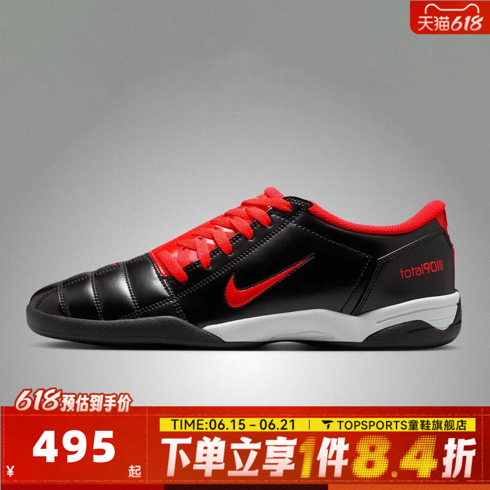 NIKE耐克男子TOTAL 90运动休闲鞋HQ2851-004