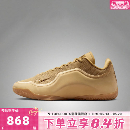 NIKE耐克男子LEBRON XXIII EP运动训练篮球鞋IH1514-701