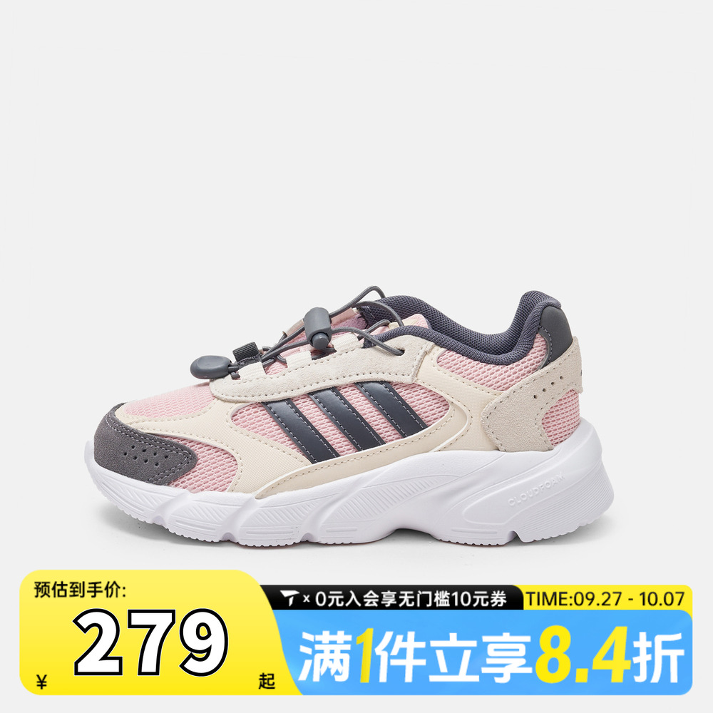 adidas阿迪达斯女小童CRAZYCHAOS 2000 AC C运动休闲鞋JQ8620