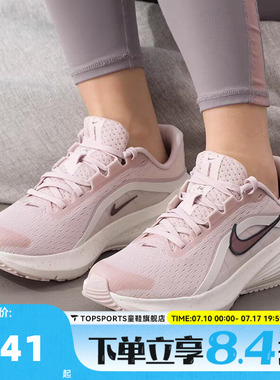 滔搏NIKE耐克女子W DOWNSHIFTER 14运动训练网面跑步鞋IR1524-600