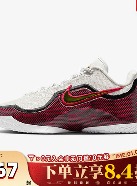 NIKE耐克男子LEBRON XXIII EP运动训练篮球鞋IB9563-100