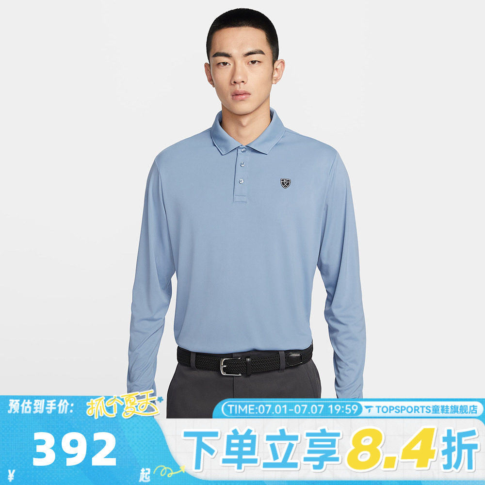 滔搏NIKE耐克男子运动休闲长袖T恤IB0232-486