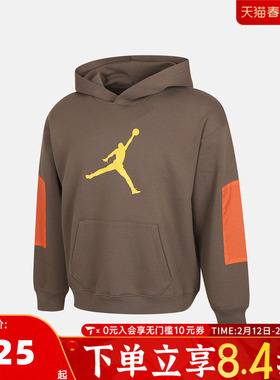 NIKE耐克JORDAN男大童运动休闲连帽套头衫卫衣JD2612057GS-003