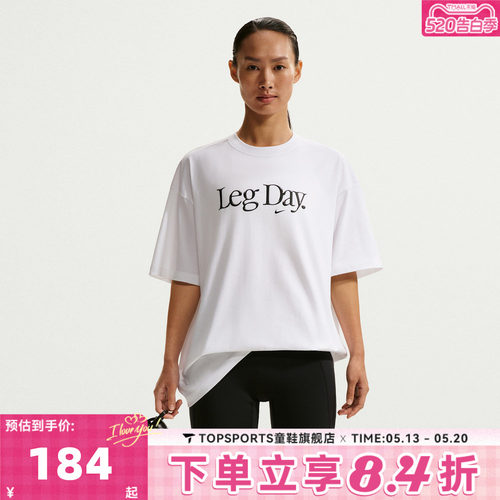 滔搏NIKE耐克女子AS W NK DF MOVE OS 运动休闲短袖T恤IU4559-100