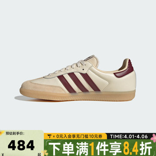 T头鞋 adidas阿迪达斯三叶草女鞋 SAMBA经典 运动德训鞋 JS3830 板鞋