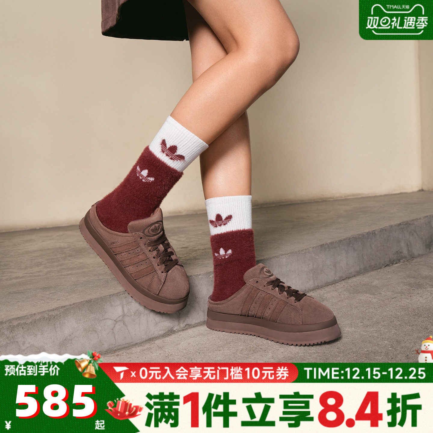 adidas阿迪三叶草男女鞋CAMPUS 00s厚底保暖面包鞋半拖鞋JR3731