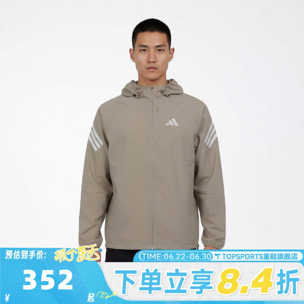 滔搏adidas阿迪达斯男子adi365 3S JKT M运动健身夹克外套KQ8062