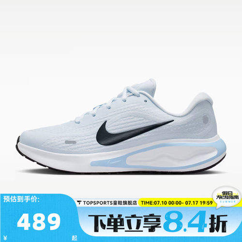 NIKE耐克女子JOURNEY RUN运动训练缓震公路跑步鞋FJ7765-009