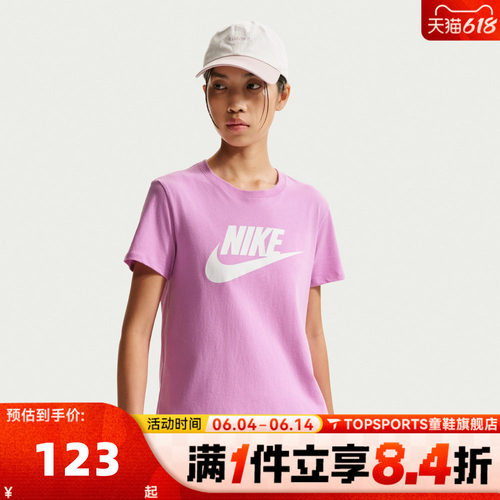 滔搏NIKE耐克女子AS W NSW CLUB运动休闲短袖T恤DX7907-504