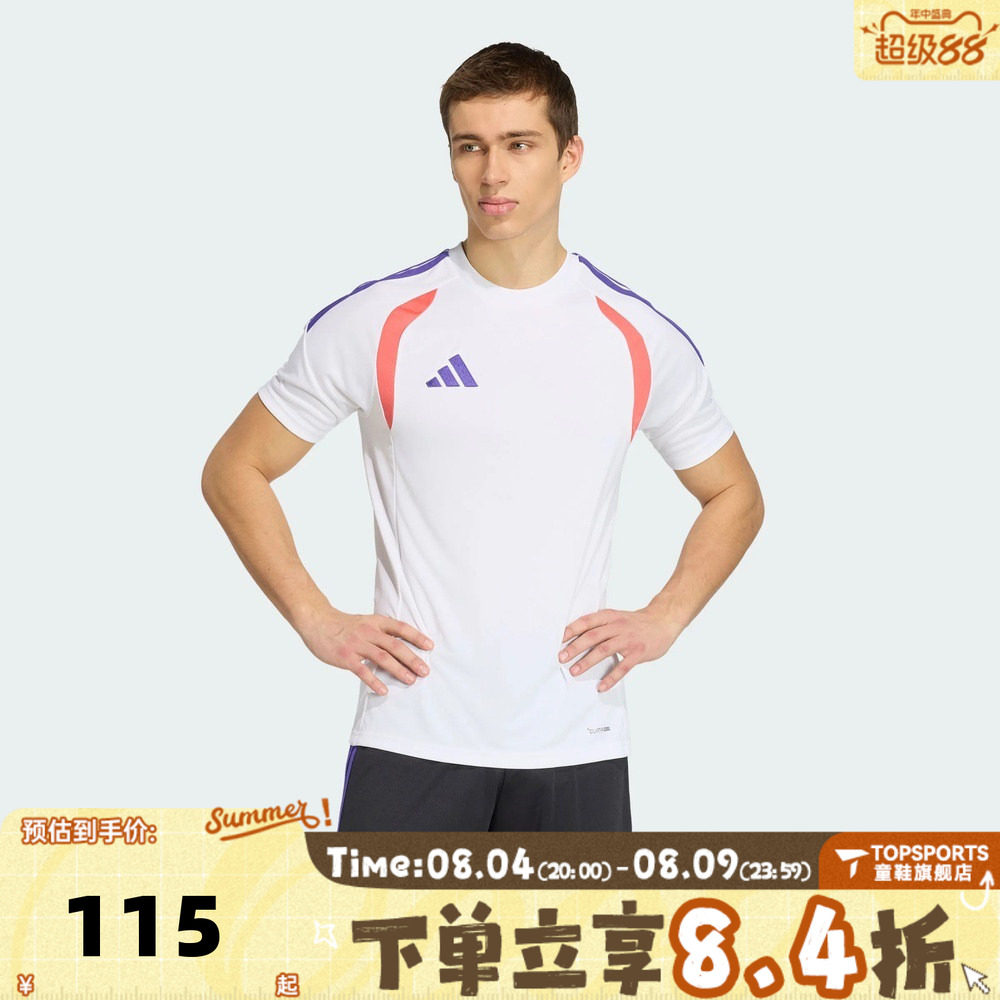 滔搏adidas阿迪达斯男子百搭时尚修身足球运动休闲短袖T恤KS0293
