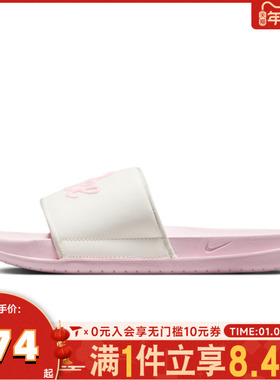 NIKE耐克女子W OFFCOURT SLIDE MIX休闲运动凉鞋FQ7646-104