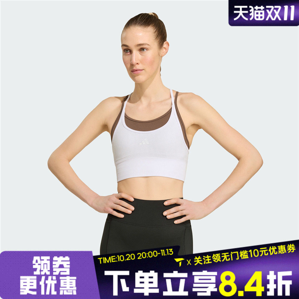 滔搏adidas阿迪达斯女子运动健身瑜伽普拉提休闲BRA内衣KY3247