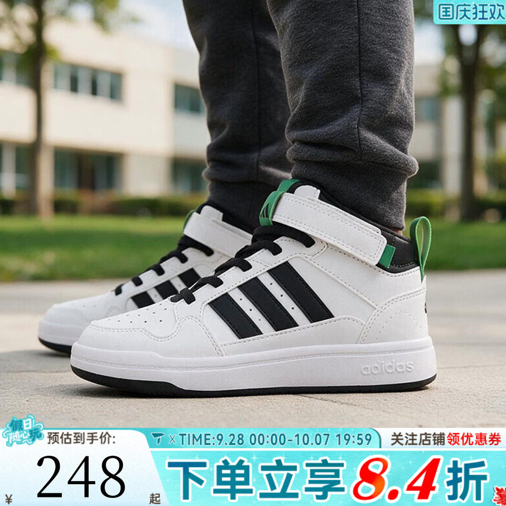 滔搏adidas阿迪达斯儿童COMFICOURT魔术贴板鞋运动休闲鞋LB6006