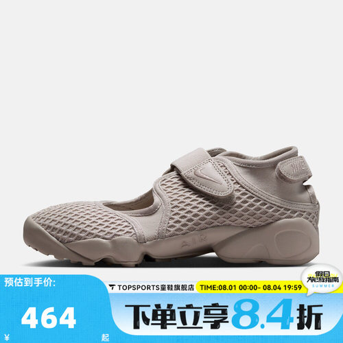 NIKE耐克女子WMNS AIR RIFT运动休闲凉鞋HM8288-200