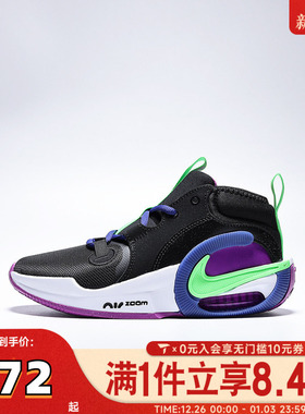 NIKE耐克大童AIR ZOOM CROSSOVER 2运动鞋篮球鞋FB2689-005