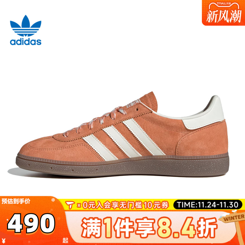 adidas阿迪达斯三叶草男女鞋HANDBALL复古T头鞋德训鞋板鞋KI5930