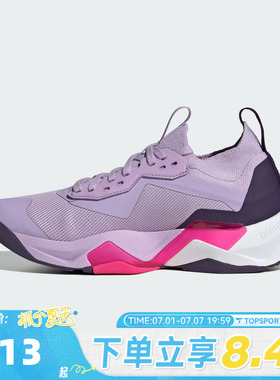 adidas阿迪达斯女子RAPIDMOVEADV2TRAINER运动训练跑步鞋JS3172