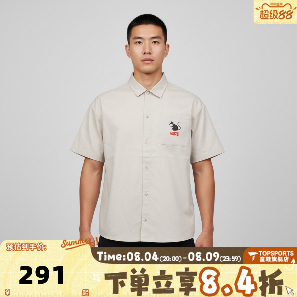 滔搏VANS范斯男子SOON EASY SHIRT运动休闲短袖衬衫VN000VNCEN9