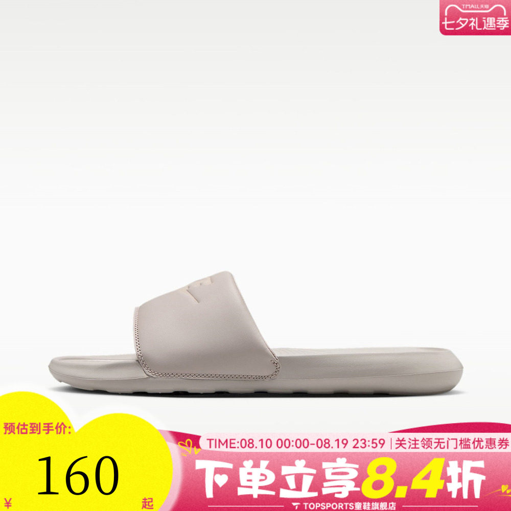 NIKE耐克男子VICTORI ONE SLIDE运动休闲拖鞋CN9675-201