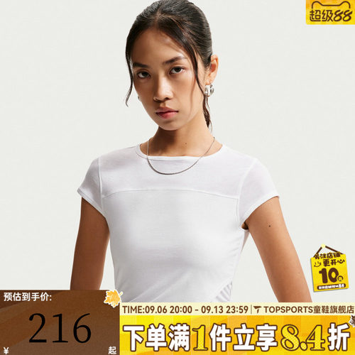 NIKE耐克女子CAP SLEEVE CROSSOVER运动休闲短袖T恤IV5006-100
