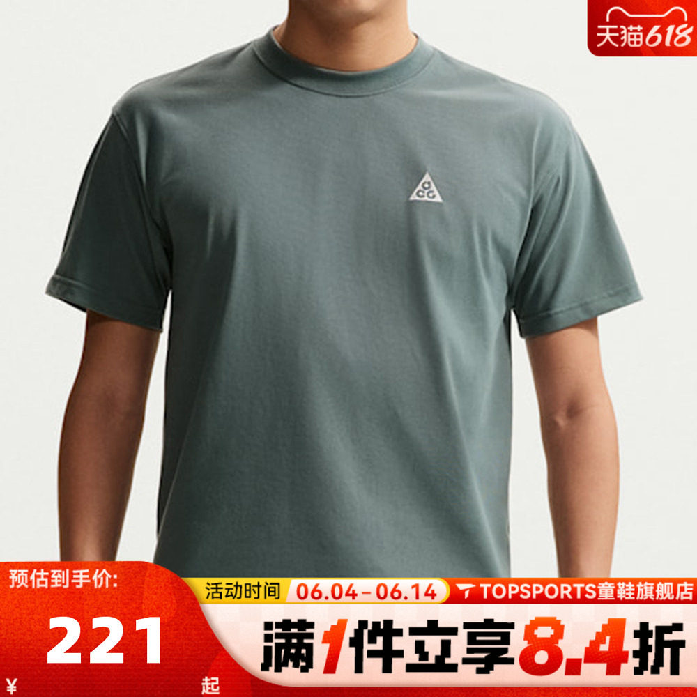滔搏NIKE耐克男子AS M NRG ACG SS LBR运动休闲短袖T恤DC5357-382