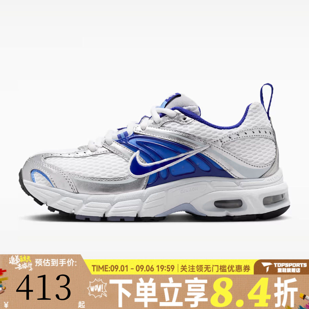 NIKE耐克大童NIKE AIR MAX MOTO 2K (GS)运动休闲鞋IQ9430-101