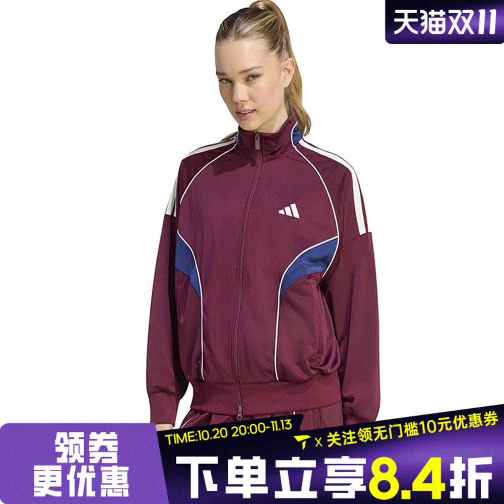 滔搏adidas阿迪达斯女子ST PG TRACK TOP运动休闲夹克外套KV0609