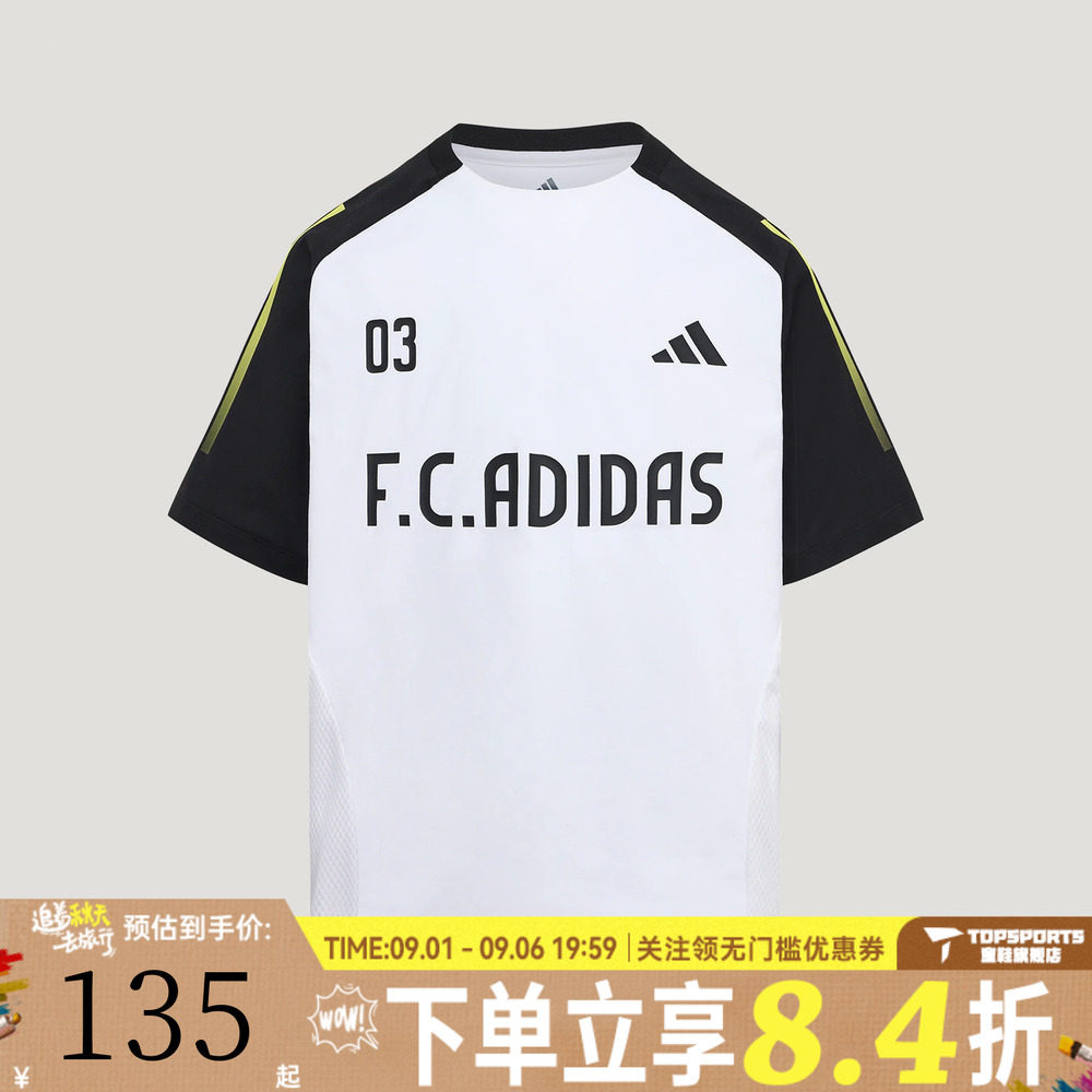 adidas阿迪达斯男大童JK SS 3S TEE运动休闲短袖T恤LD7354