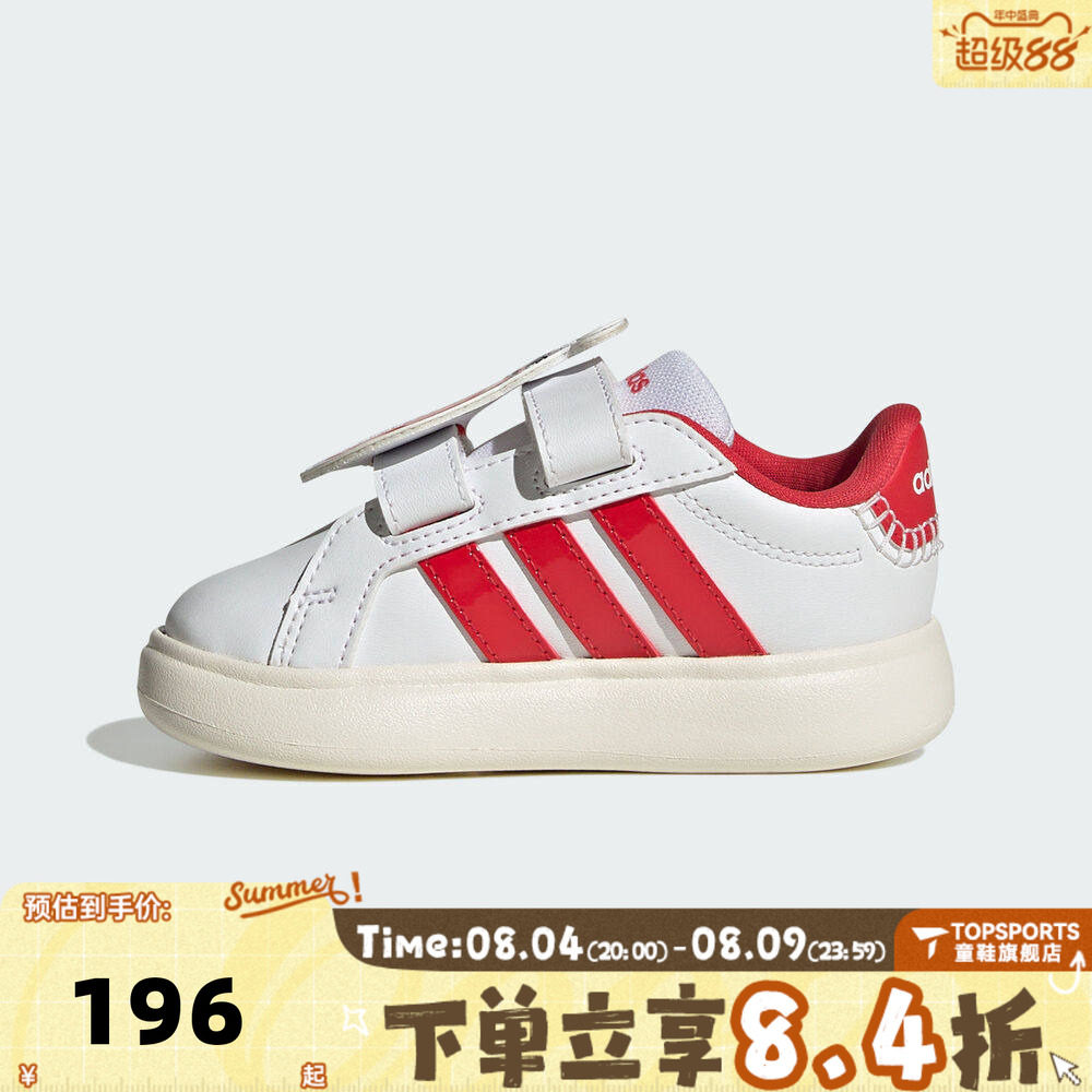 adidas阿迪达斯男婴童鞋可爱婴儿鞋子学步幼童鞋儿童休闲鞋KJ8652
