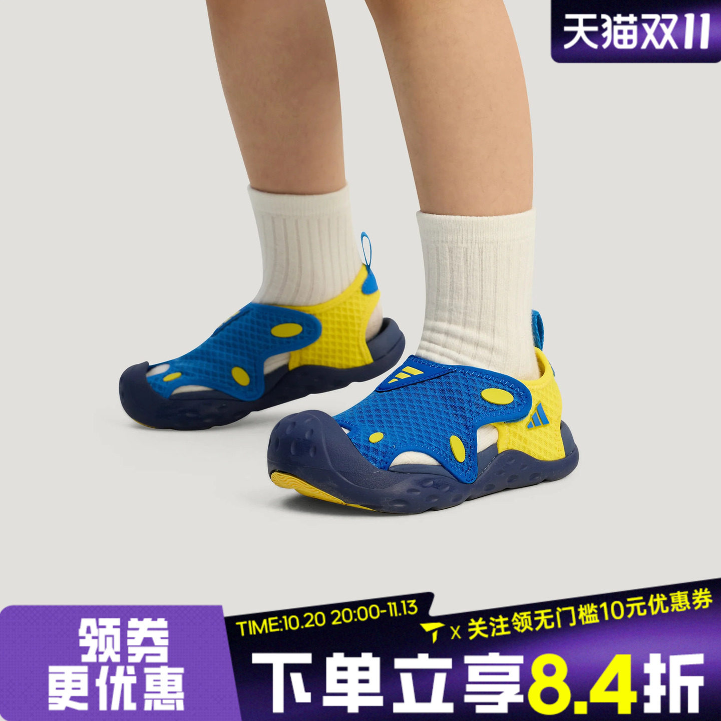 adidas阿迪达斯男小童STARSTRIDE C户外运动休闲包头凉鞋KI8909