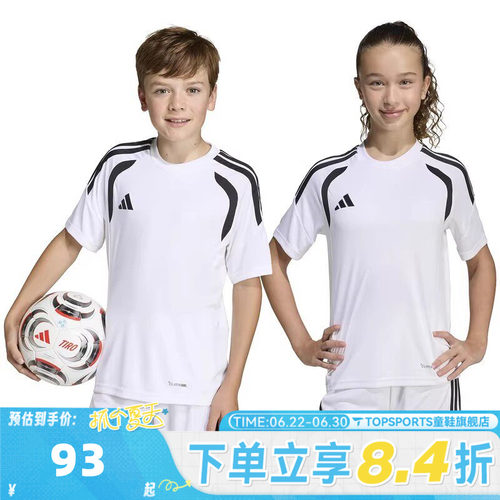 adidas阿迪达斯男大童TIRO26L JSY Y运动休闲短袖T恤KB1312