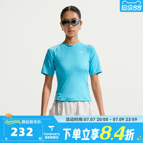 滔搏NIKE耐克女子AS W ACG DF WILDSEE运动休闲短袖T恤IO1461-416