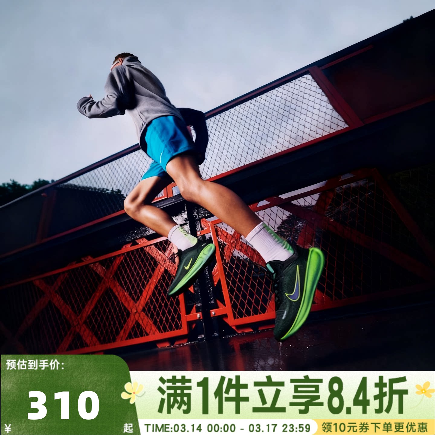 NIKE耐克男大童鞋子运动鞋儿童鞋训练女大童跑步鞋HQ3266-300