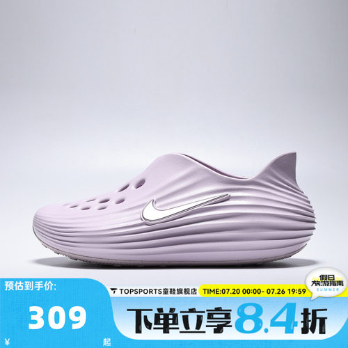 NIKE耐克女子WMNS REACTX REJUVEN8运动休闲凉鞋HV5062-503