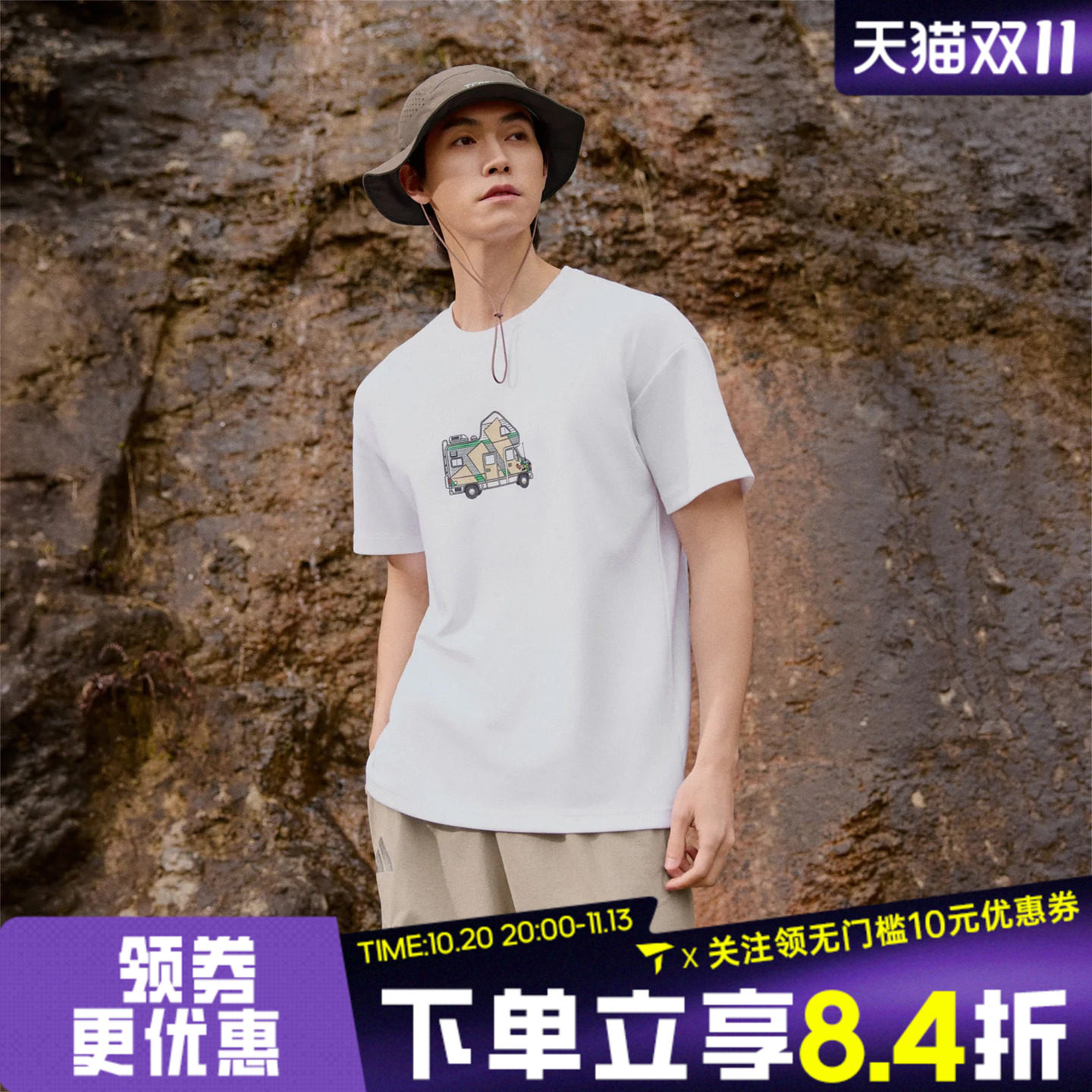 滔搏adidas阿迪达斯男女MT CAMPER TEE运动休闲短袖T恤KG3844