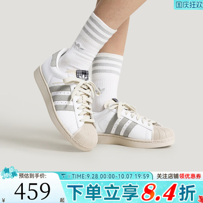 adidas阿迪达斯三叶草中性SUPERSTAR II贝壳头运动休闲鞋HP7107