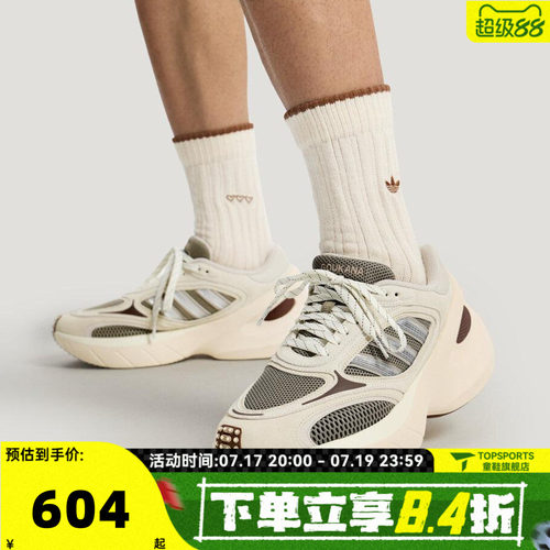 adidas阿迪达斯三叶草男女ADIZERO GOUKANA运动休闲鞋KJ0764