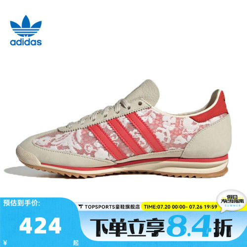 adidas阿迪三叶草中性SL 72 OG WORI-RUNNING运动休闲鞋JS1311