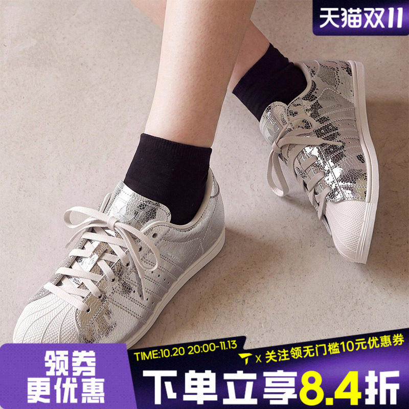 adidas阿迪达斯三叶草男女SUPERSTAR贝壳头运动休闲鞋板鞋HP3760