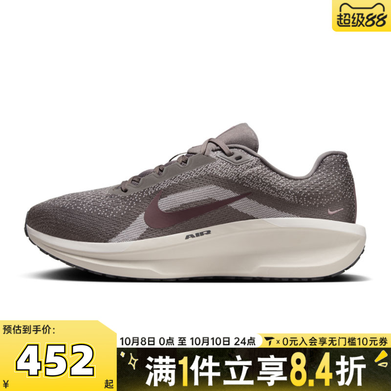 NIKE耐克男子NIKE AIR WINFLO 11运动训练跑步鞋FJ9509-200