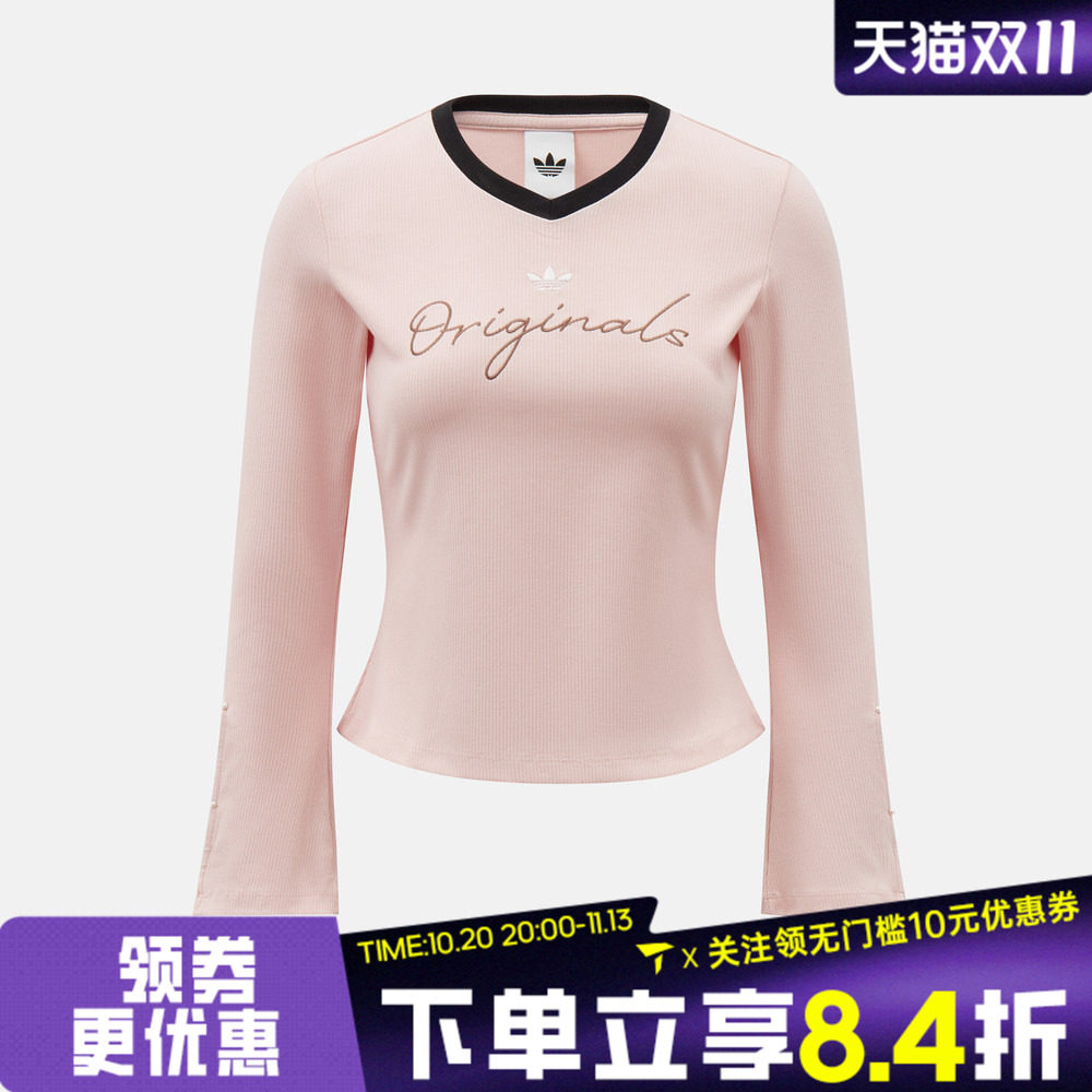 滔搏adidas阿迪达斯三叶草女子V领打底衫运动休闲长袖T恤LK6119