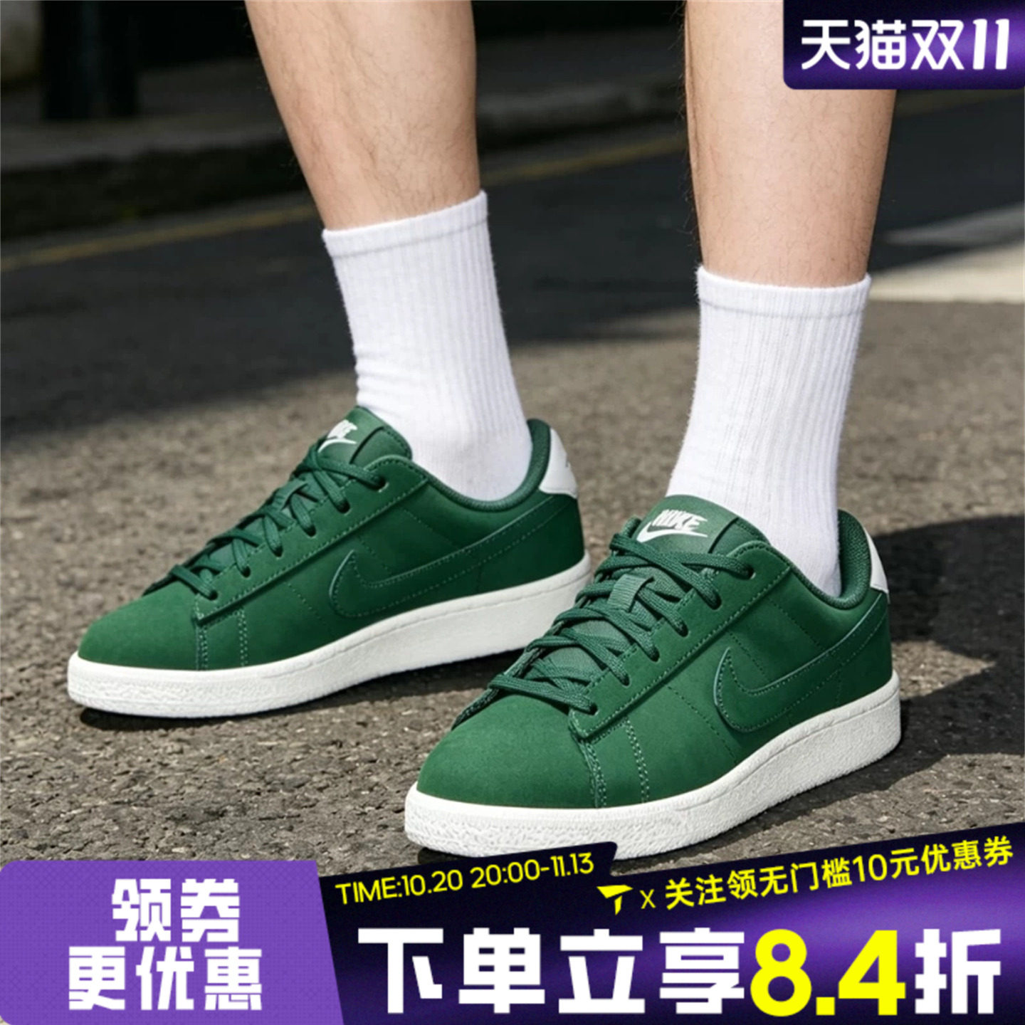 NIKE耐克大童TENNIS CLASSIC NB (GS)运动休闲鞋板鞋IV4307-300