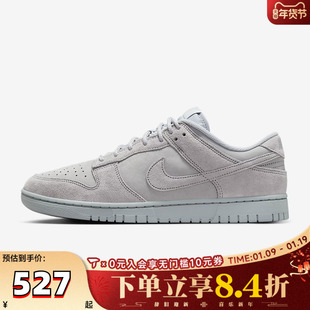 NIKE耐克男子DUNK灰色经典复古低帮休闲滑板鞋板鞋IB6651-002