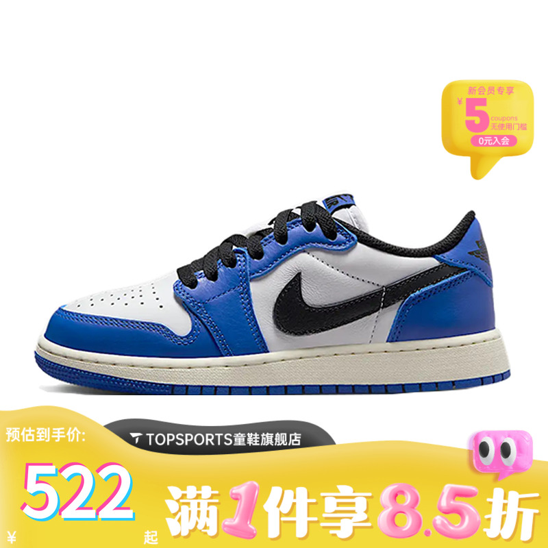 耐克大童AIR JORDAN 1 RETRO LOW OG BG运动训练篮球鞋CZ0858-140