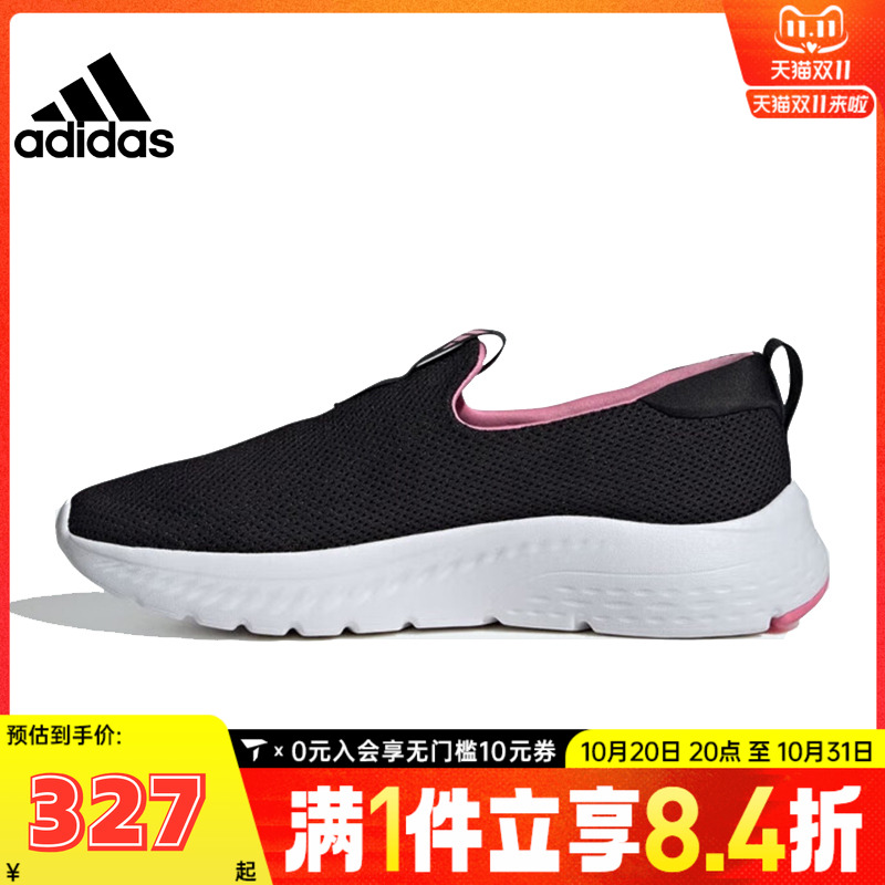 阿迪达斯女子CLOUDFOAM MOVE LOUNGERSPWFTW运动训练跑步鞋ID6516