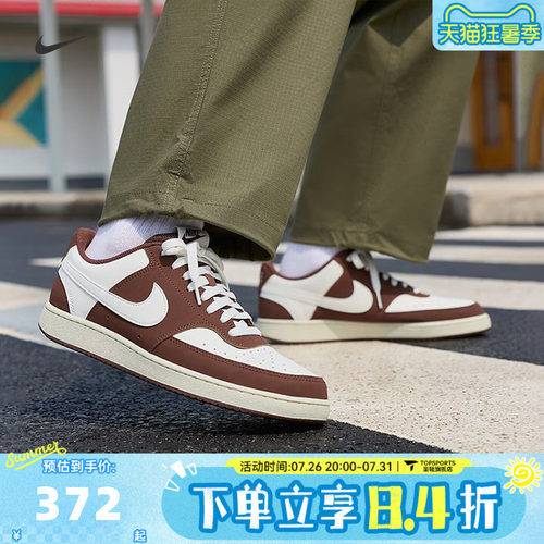 NIKE耐克男子NIKE COURT VISION LO PNB运动休闲鞋板鞋IM0459-105