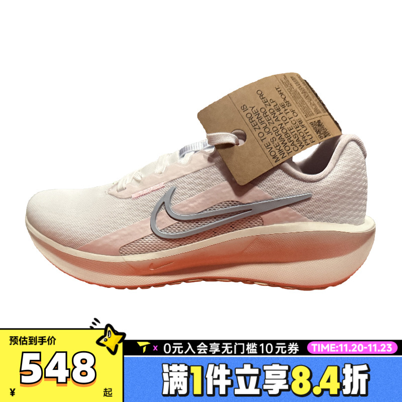 NIKE耐克男子NIKE C1TY运动休闲鞋IB8863-122