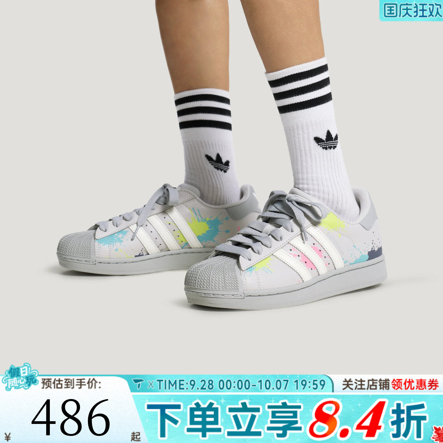 adidas阿迪达斯三叶草男女SUPERSTAR II贝壳头运动休闲鞋LA3774