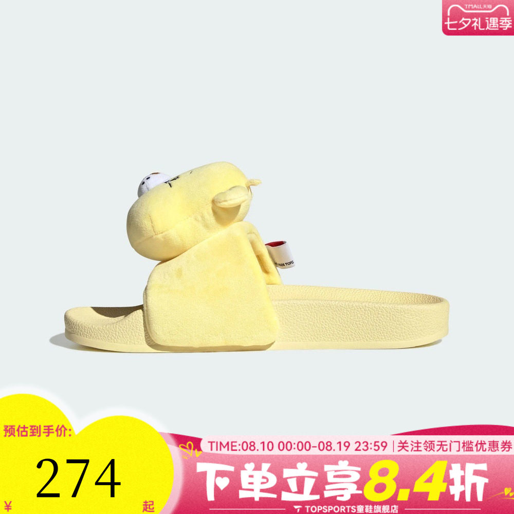 adidas阿迪达斯三叶草男女ADILETTE W运动休闲拖鞋KH9956